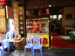 -聪辉同安老美食饭店(大元路店)