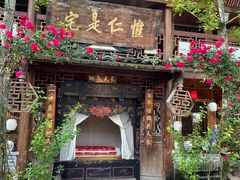 门面-青城甲(青城山店)