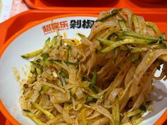 -超享乐剁椒面(元谷店)