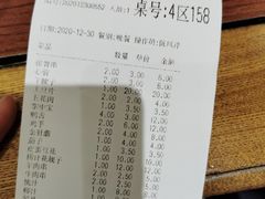 -金刚山烧烤(中山路店)
