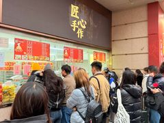 -沈大成(南京东路店)