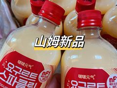 -山姆会员商店(杨桥西路店)
