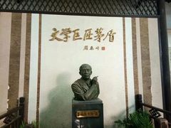 -乌镇东栅景区