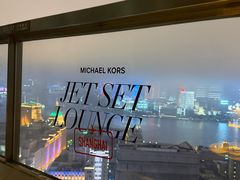 -顶层酒吧ROOF(上海艾迪逊酒店)