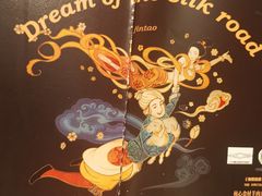 -丝路金桃·新疆菜(徐汇店)