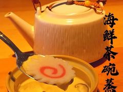-原志优秀食材·匠心料理·海胆主题(金亿广场店)