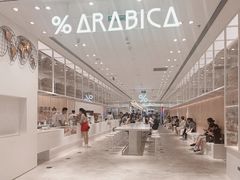 -% Arabica阿拉比卡咖啡(深圳湾万象城店)
