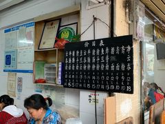 -海幢瑞芳饮食店