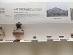 -余姚博物馆