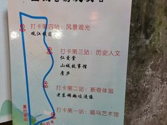 -山城巷传统风貌区