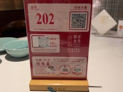 -湖鱼湖·蓉亭食贝(亚运村店)