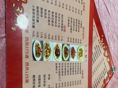 -乐乐餐厅(湘子庙街店)