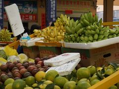 -三亚新鸿港水果一级批发市场