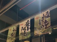 -怪噜范·老贵阳街头名小吃(鸿通城店)