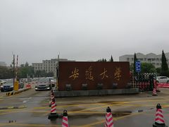 -安徽大学(龙河校区)
