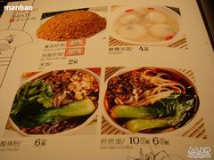 菜单-李老爹香辣蟹(宣武门店)