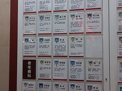 -中国中医科学院西苑医院(本部)