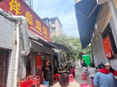 -小胡子祥彪烧烤(北湖总店)