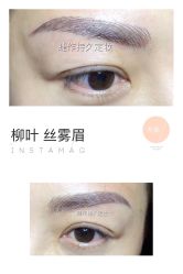 点击看大图 -光SPA科技美肤