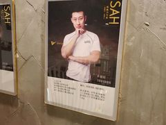 -SAH健身私教工作室(紫东店)