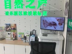 -自然之声助听器·呼吸机(康桥旗舰店)