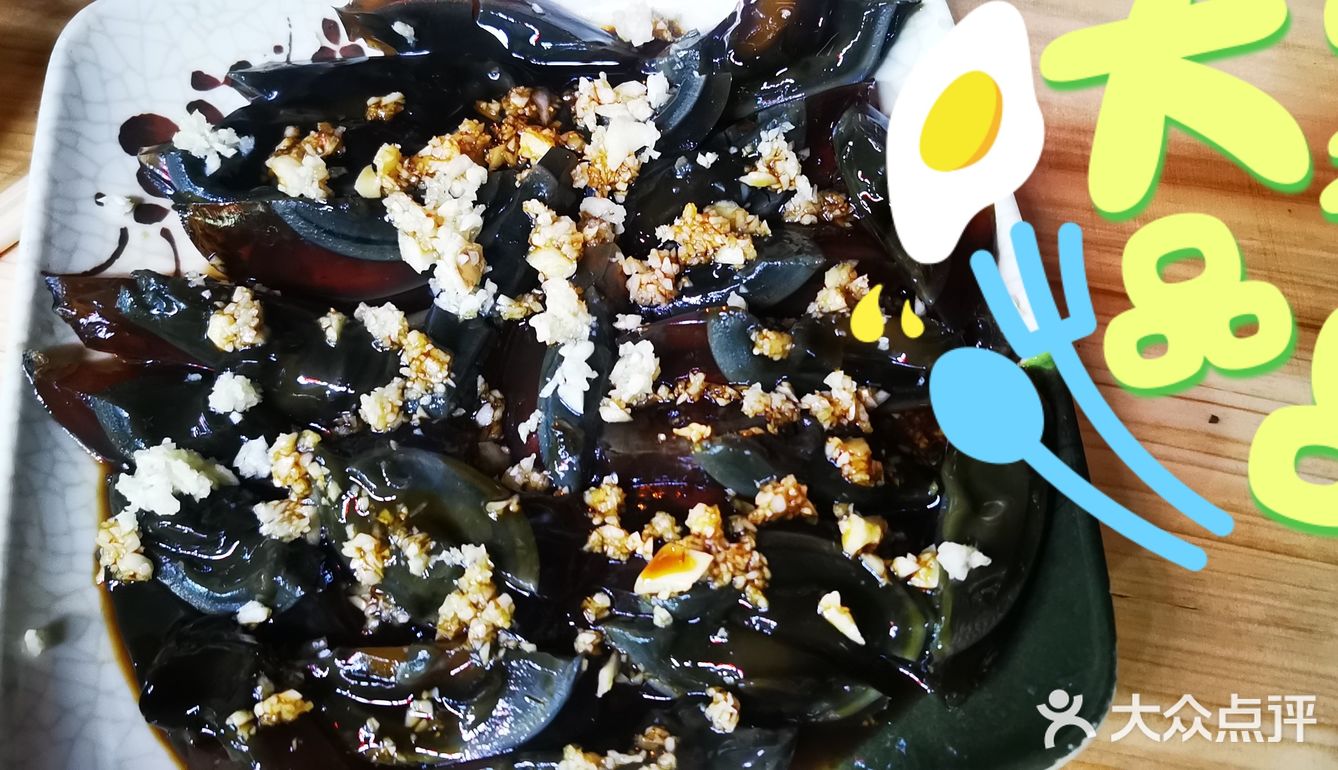 金牌烤鱼新店开业啦[加油][礼花][礼花][礼花]