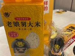 -老娘舅餐厅(黄龙体育中心店)