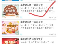-COSTA COFFEE(中粮祥云店)