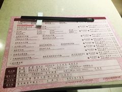 菜单-池记(尖沙咀店)