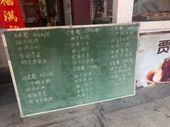-贾老板缸肉馆(潮韵街店)