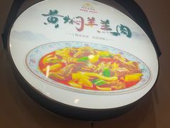 -伊祥·敦煌楼
