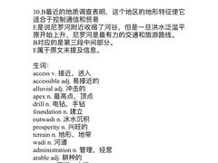 -新航道雅思托福·留学·考研培训(人民广场校区)