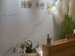 -岚魅儿·洗头头疗·按摩SPA(金光华店)