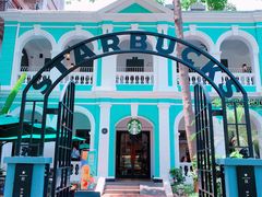 -星巴克臻选(广州沙面店)