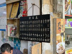 -海幢瑞芳饮食店