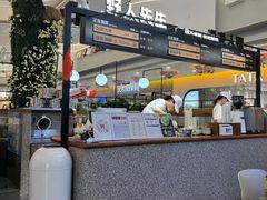 -野人先生Gelato(上海长宁龙之梦店)
