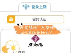 -点都德(大茶楼店)