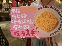 -南京大牌档(西单食宝街友谊商城店)