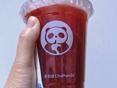 -茶百道(柏威年店)