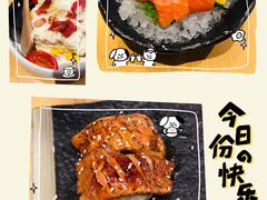 -沼津港渔市(宏伊国际广场店)