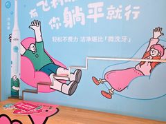 -丰盛里
