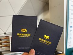 -猫头鹰照相馆(国贸店)