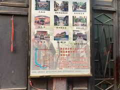 -周村古商城-状元府