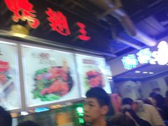 -一代烤翅王(大汉口店)