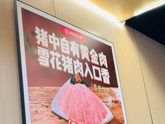 -海底捞火锅(王府井银泰in88店)