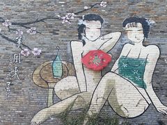 -茅山东方盐湖城景区