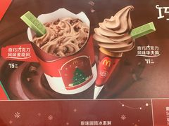 -麦当劳(鼓楼店)