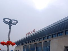 -邯郸东站
