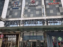 -万隆广场(昆仑大街店)