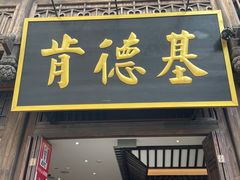 -三坊七巷历史文化街区